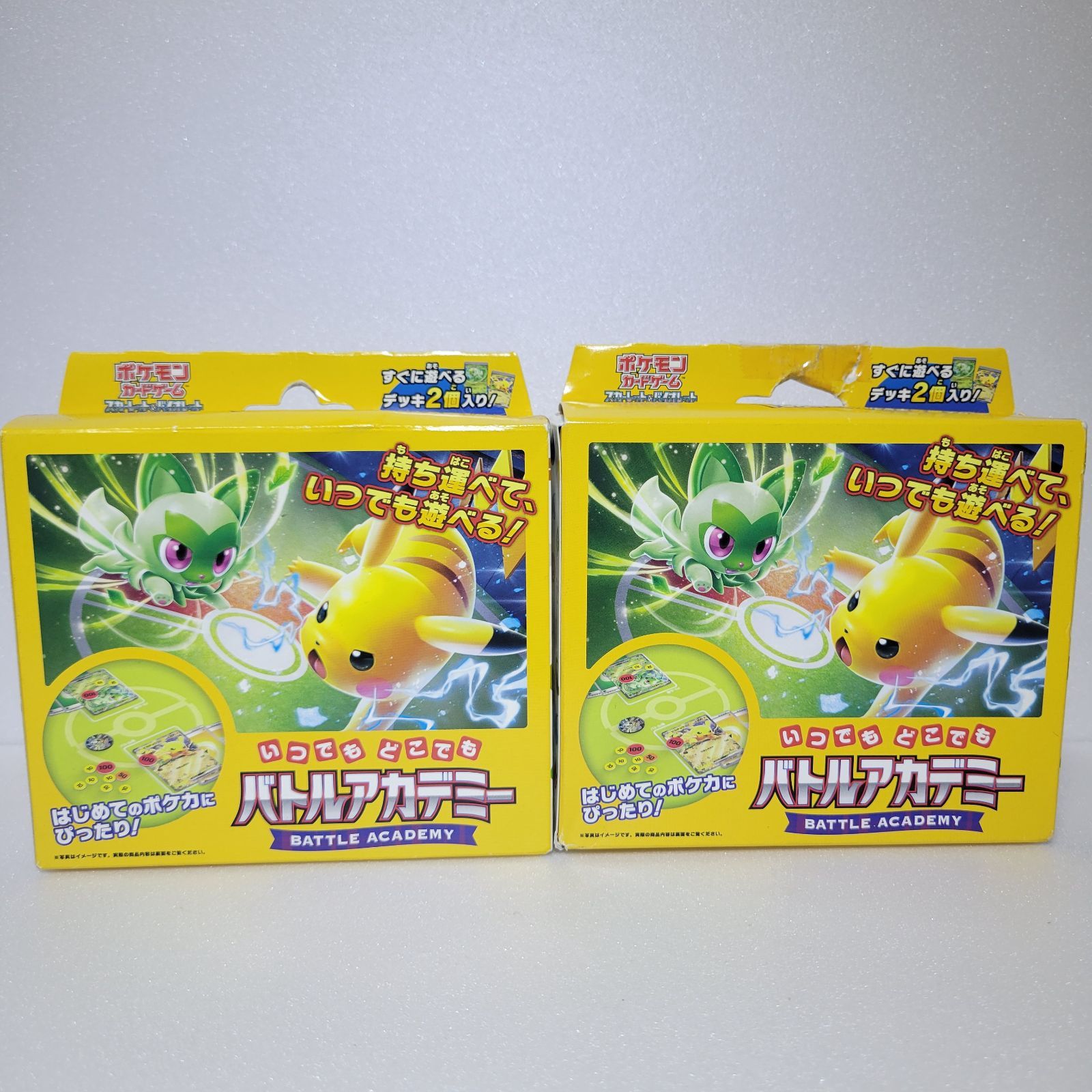 ポケモンカードゲーム スカーレット&バ イオレット バトルアカデミー 2