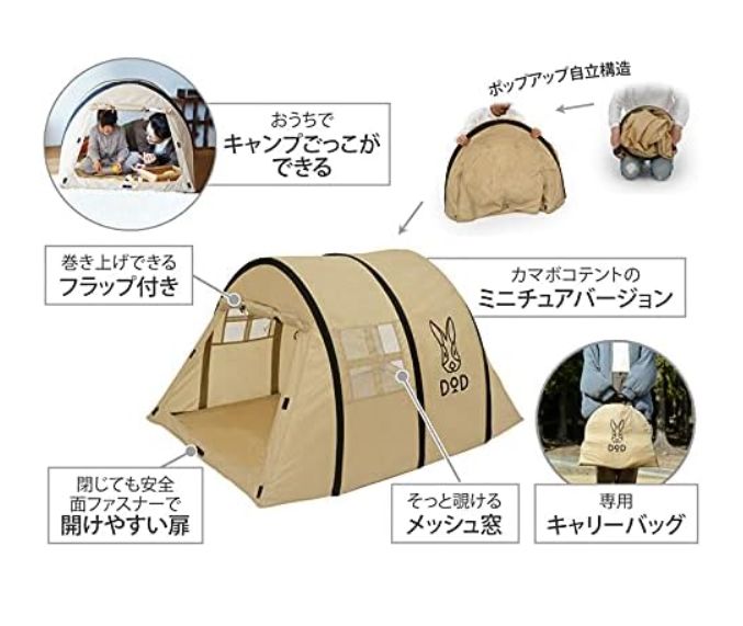 極美品】 DOD カマボコテントベビー T1-750-TN - メルカリ