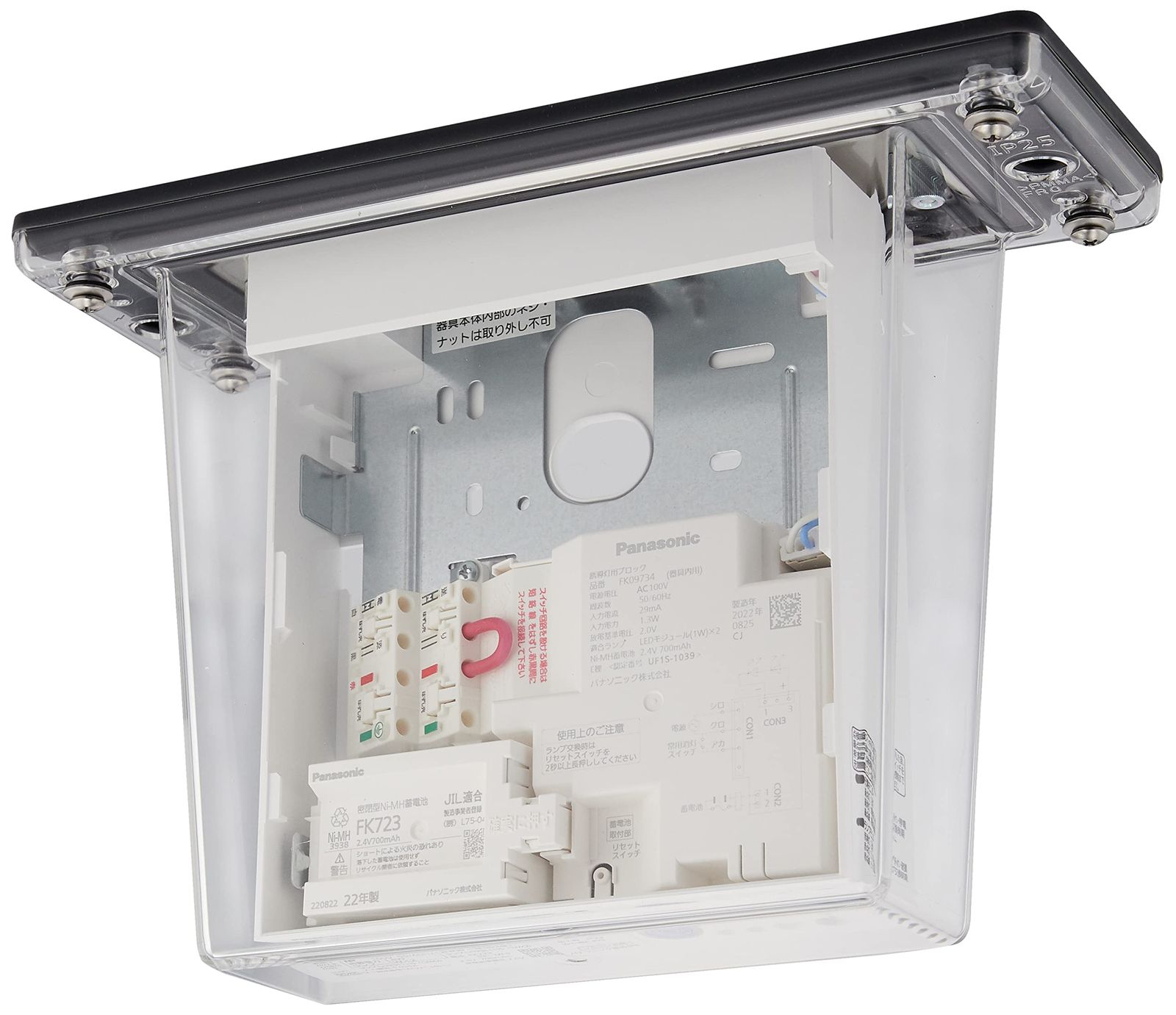 パナソニック(Panasonic) 天井直付型 LED誘導灯 両面型・一般型（20分間） 防湿型・防雨型（HACCP兼用）/C級(10形) FW11327CLE1