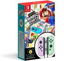 【新品】スーパー マリオパーティ 4人で遊べる Joy-Conセット(パステルパープル/パステルグリーン) Switch