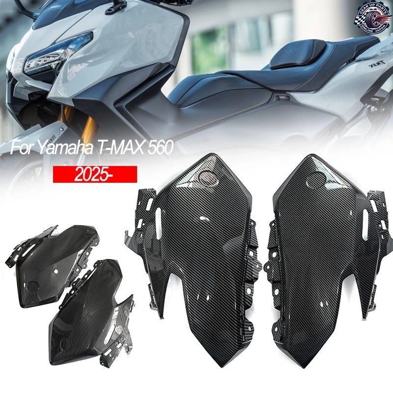 ヤマハ T-MAX560 TMAX 560 TMAX560 2025-2026 オートバイ部品 フロントヘッドライト サイドパネル フェアリング フレームカバー