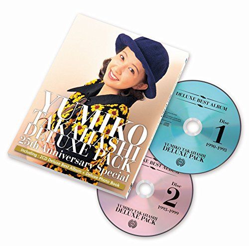 (CD)DELUXE PACK 25th Anniversary Special／高橋由美子