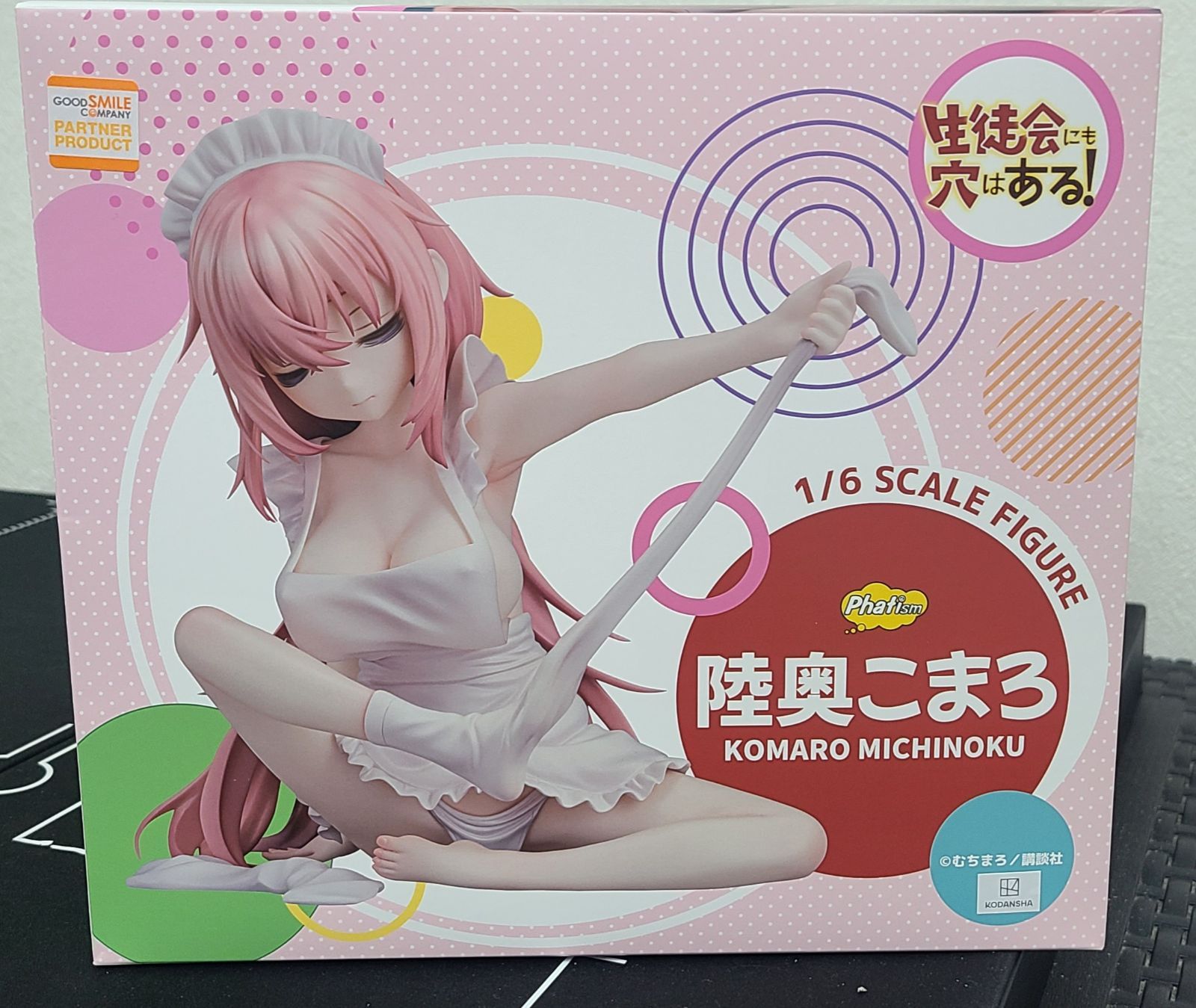 ファット・カンパニー 1/6 完成品フィギュア 生徒会にも穴はある！ 陸奥こまろ　R5-26