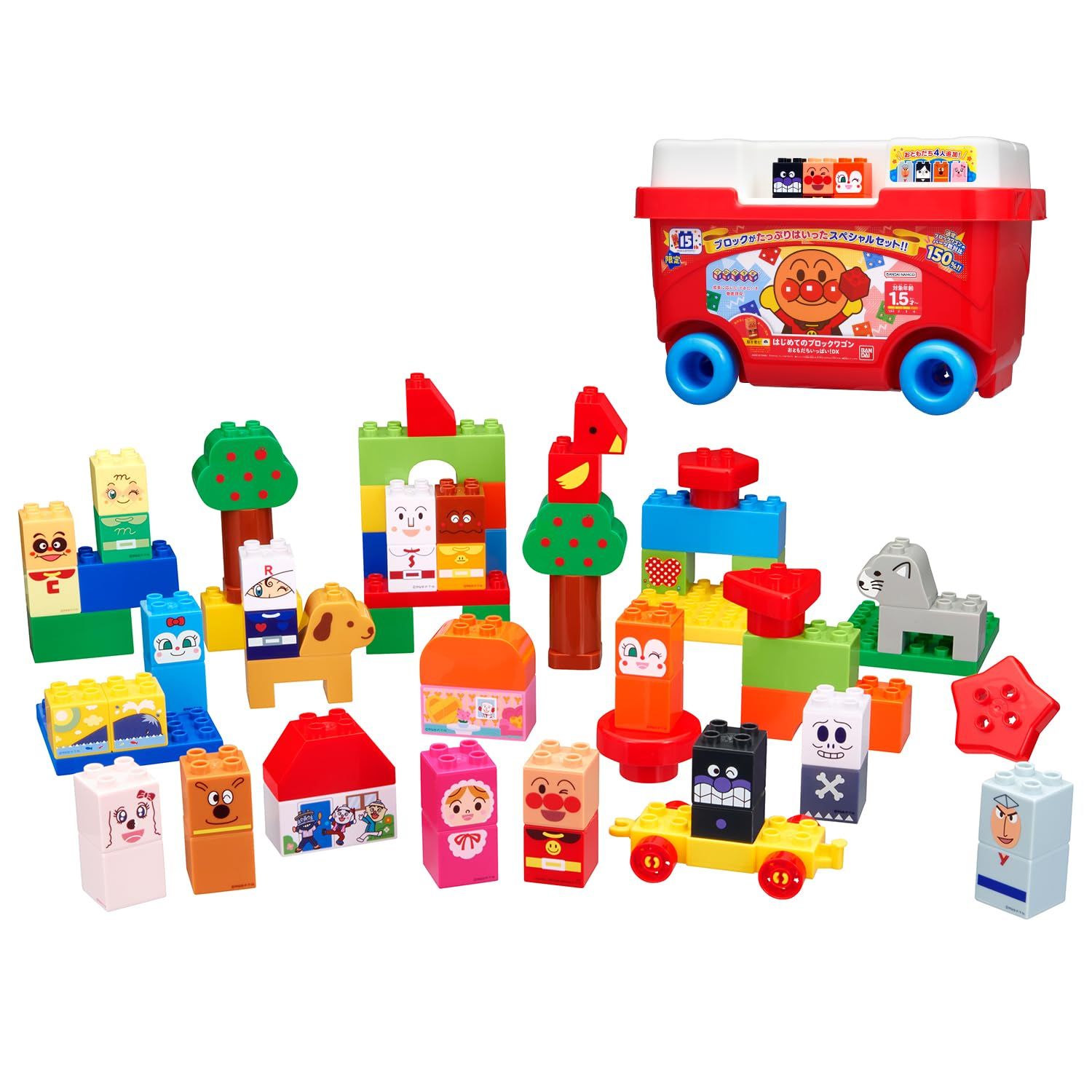 [バンダイ(BANDAI)] BlockLabo ブロックラボ はじめてのブロックワゴン おともだちいっぱい！DX 対象年齢 1.5 才以上 それいけ！アンパンマン [はじめてのブロックワゴン おともだちいっぱい！DX]