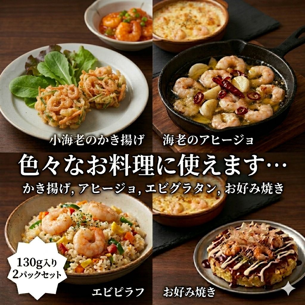 希少！宮崎産天然むき海老 260g バラ凍結 - メルカリ