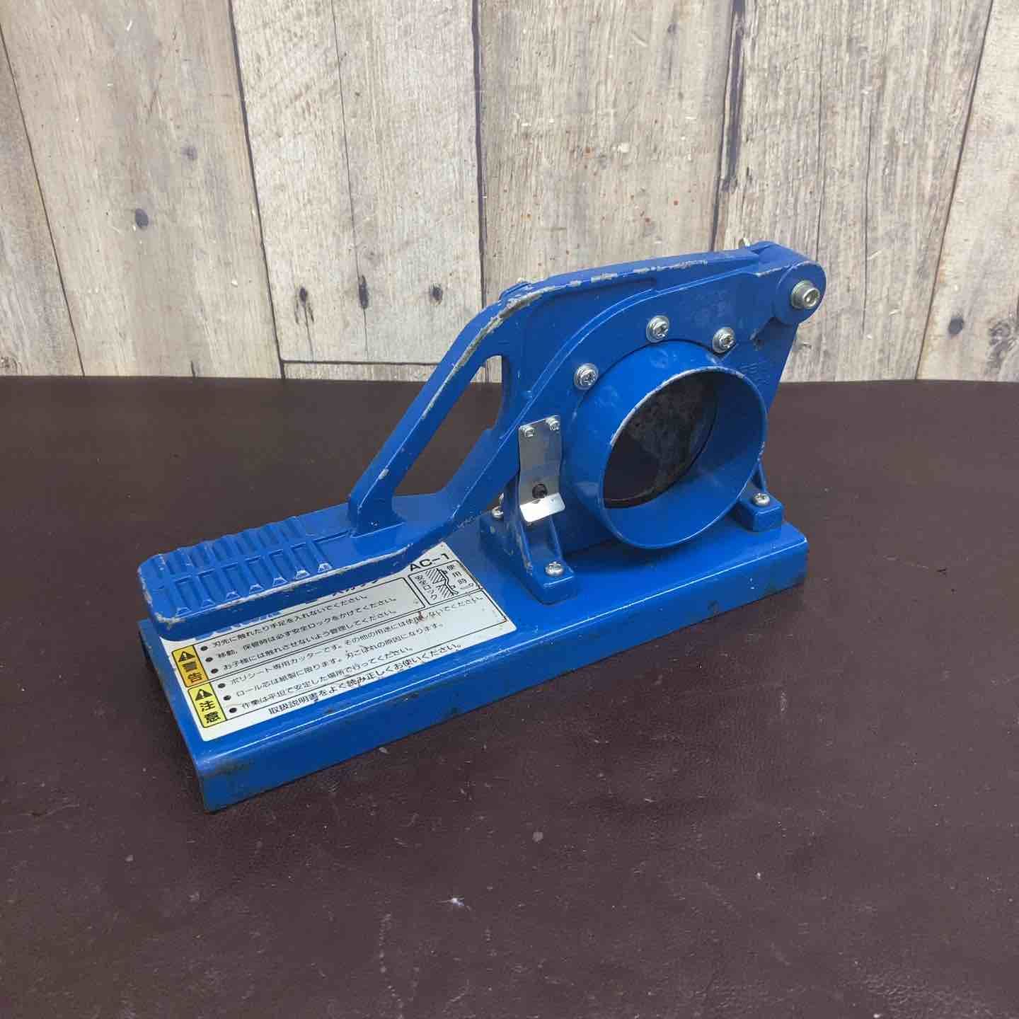 【中古品】 精和産業(seiwa) ポリシートカッター AC-1 エースカッター 【東大和店】