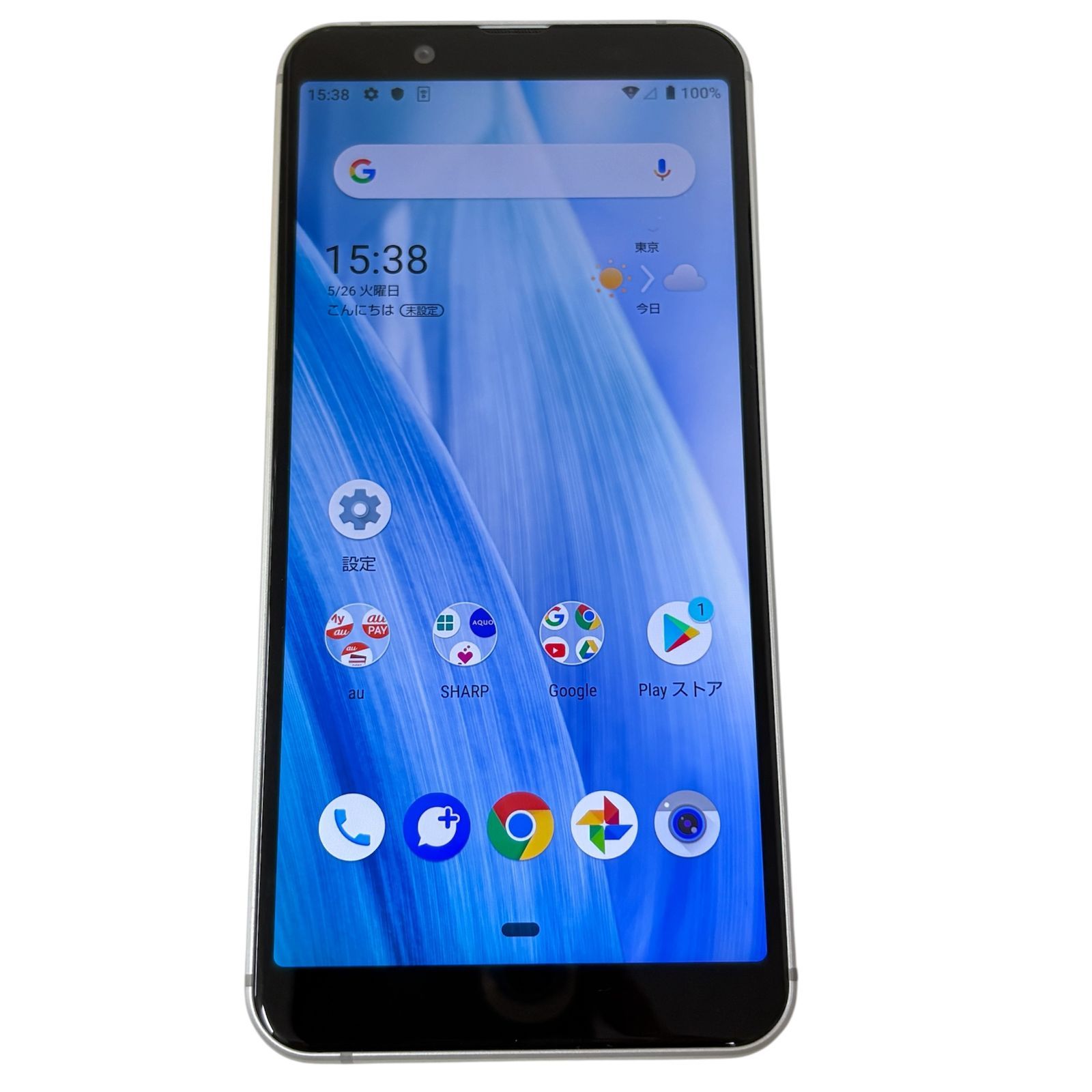 au AQUOS sense3 basic SHV48 カッパー アクオスセンス3ベーシック SIM
