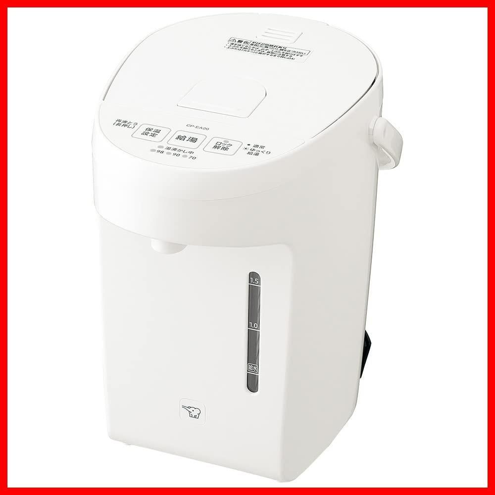 【在庫処分】電気ポット 2.0L ホワイト 象印マホービン CP-EA20-WA