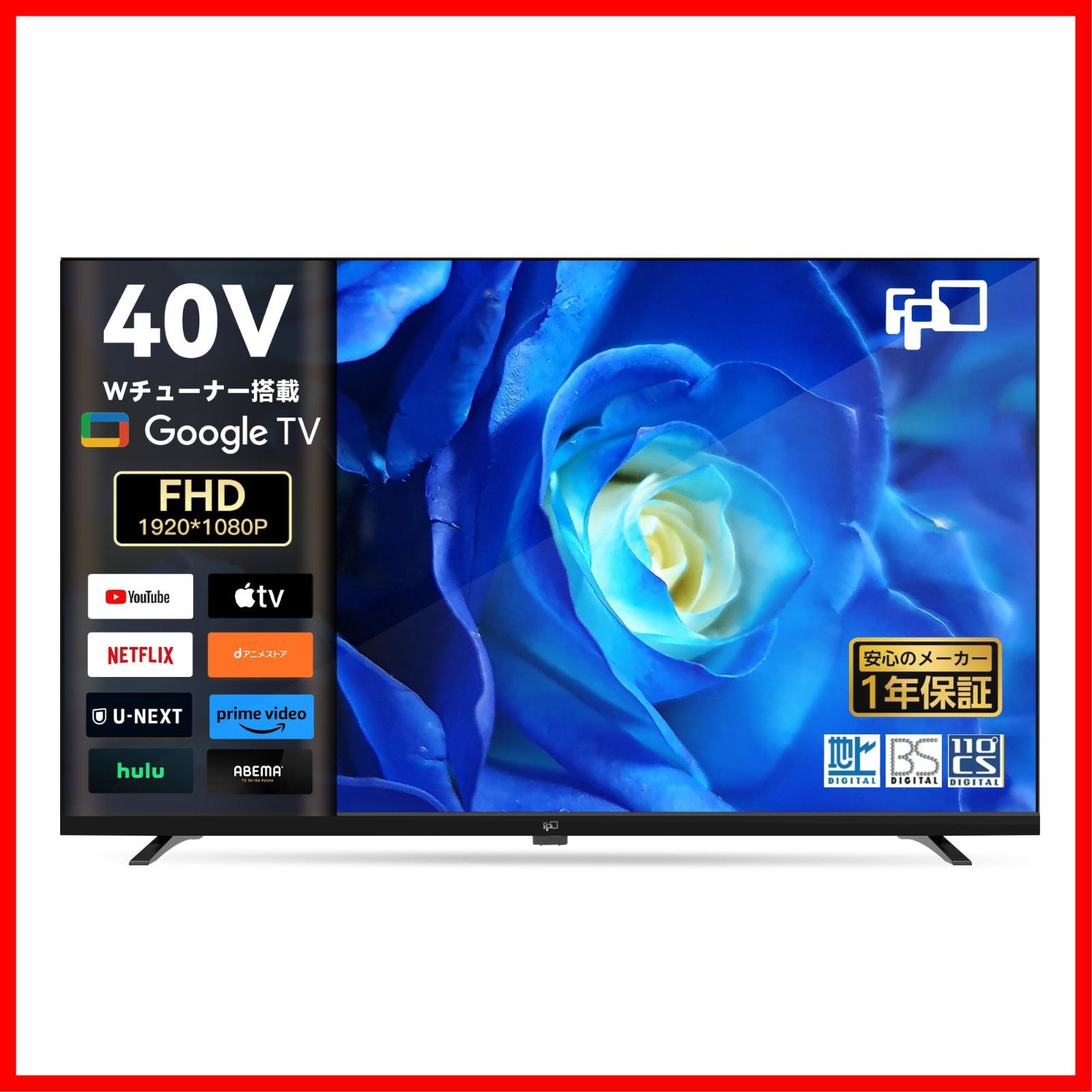 【人気商品】Dolby HDR10 Audio搭載 インターネットビデオ Cast対応 Google 音声検索 テレビ テレビ 液晶グーグル 壁掛けVESA規格対応（JP40-PB 1080P FHD Wチューナー内蔵 2026年モデル） 40インチ FPD 28,508円