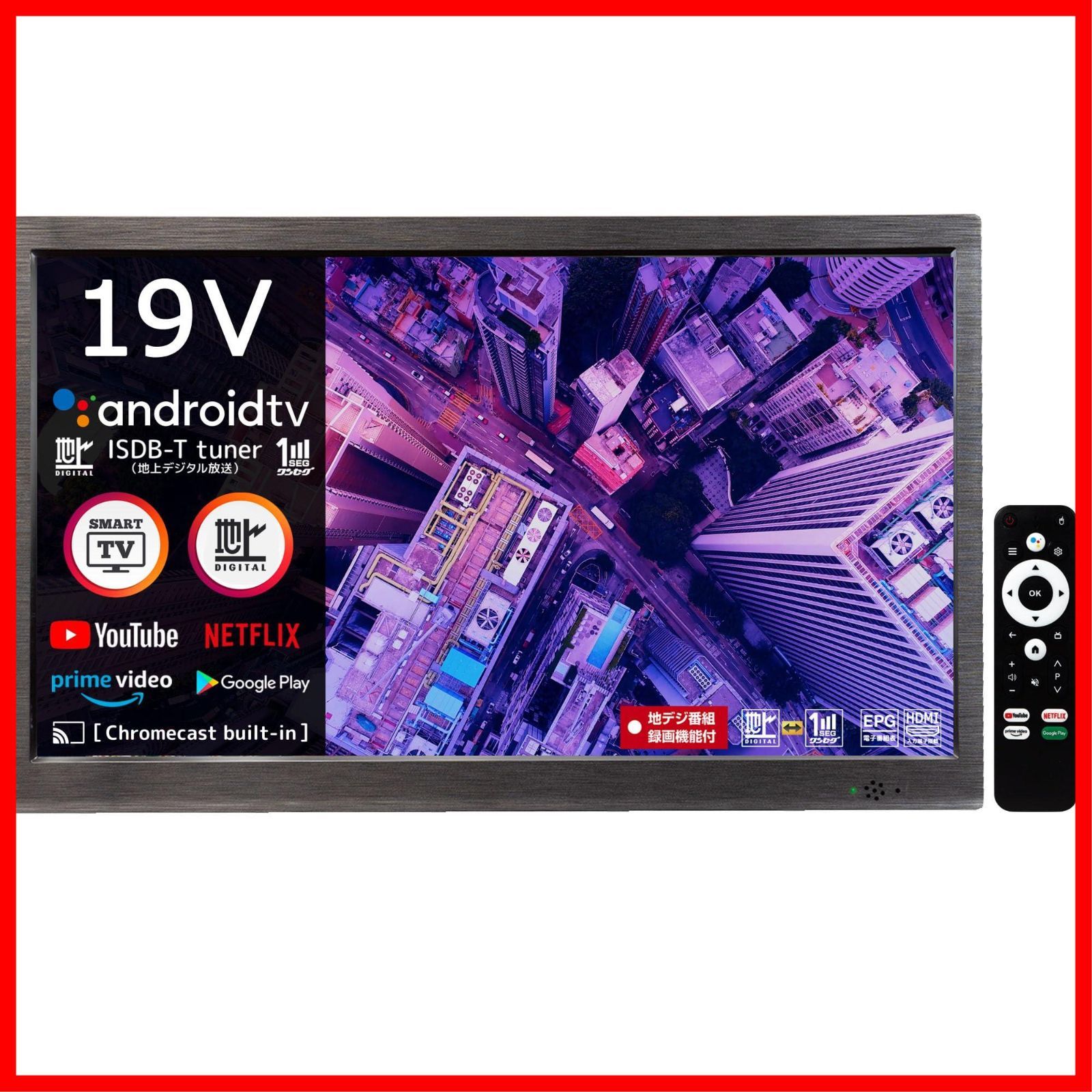 【特価商品】Chromecast搭載 (YouTube・primevideo・NETFLIX・GooglePlay) 3電源対応 USBハードディスク録画 壁掛け HDMI 2.4GHz/5.0GHz 地デジ内蔵 google グーグル クローム Androi