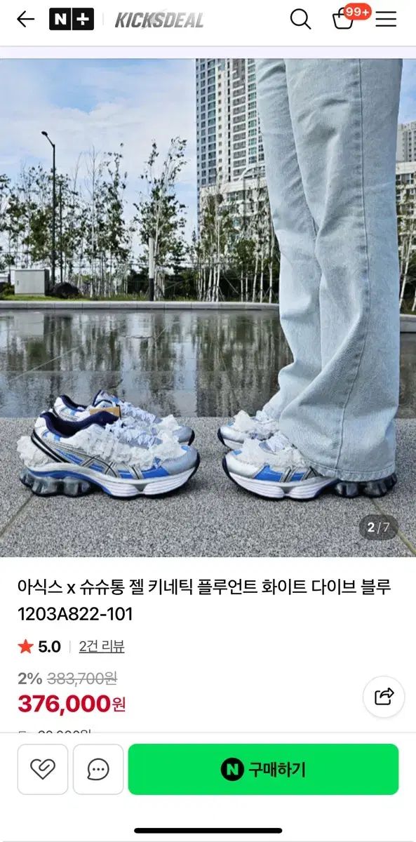 アシックス シュシュ 통 ゲル キネティック フルエント 白青 240