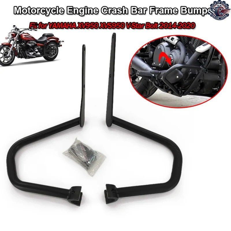 ヤマハ V STAR BOLT XV 950 XVS950 2014 - 20 エンジンガード バンパー クラッシュバー 落下防止プロテクター XVS 950