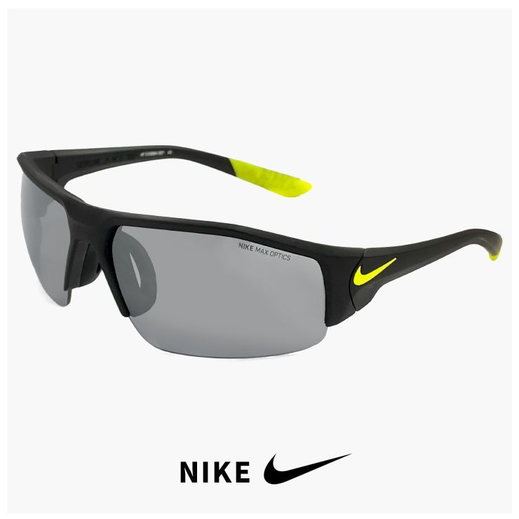 【新品】 ナイキ サングラス NIKE SKYLON ACE XV ev0894 007 スポーツサングラス スカイロン エース メンズ レディース ランニング 自転車 ゴルフ 野球 テニス uvカット 紫外線対策 軽量 黒ぶち 黒縁 ブラック フレーム