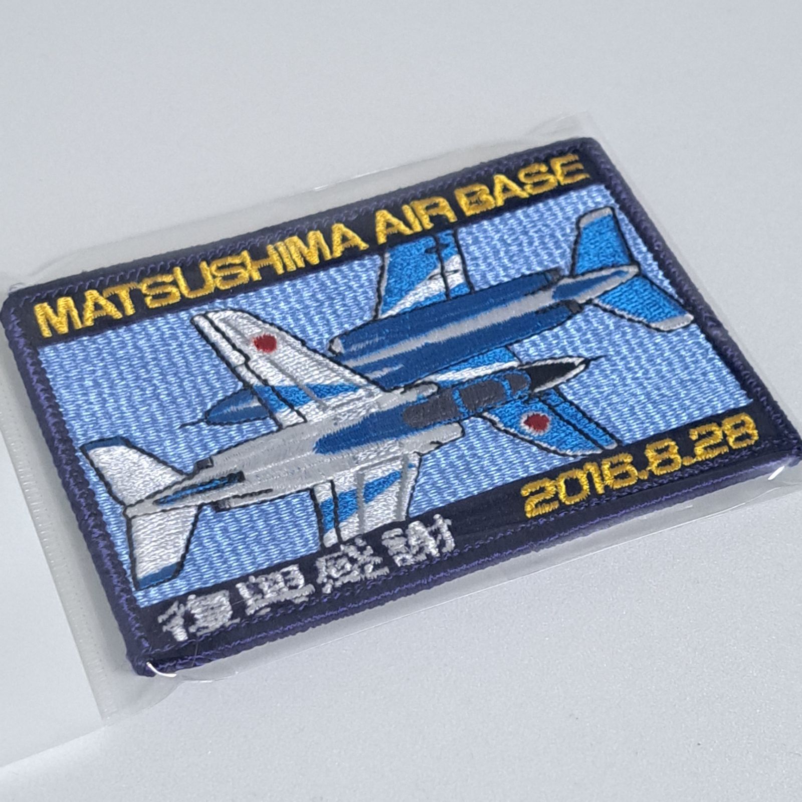 航空自衛隊 松島基地 Blue Impulse ブルーインパルス 復興感謝 2016.8