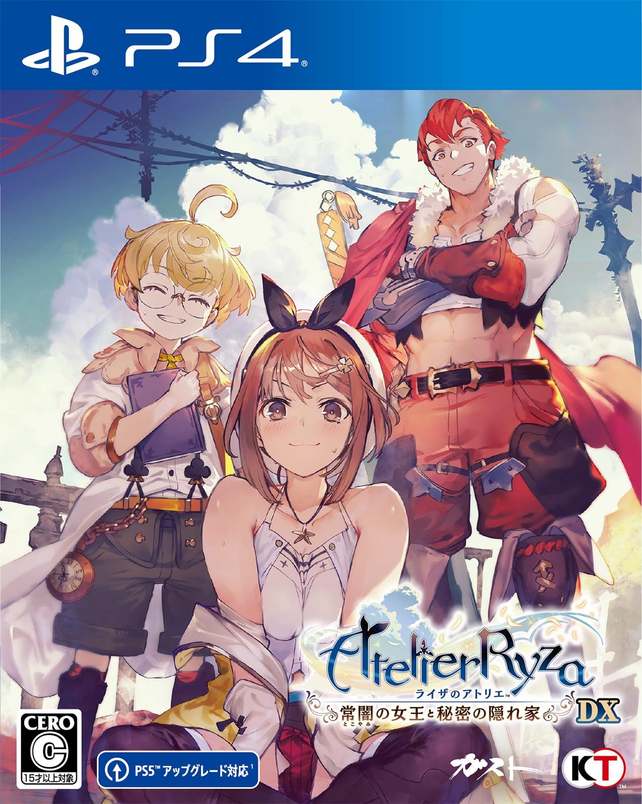 【PS4】ライザのアトリエ~常闇の女王と秘密の隠れ家~DX [Amazon特典なし] [PS4 ライザDX]