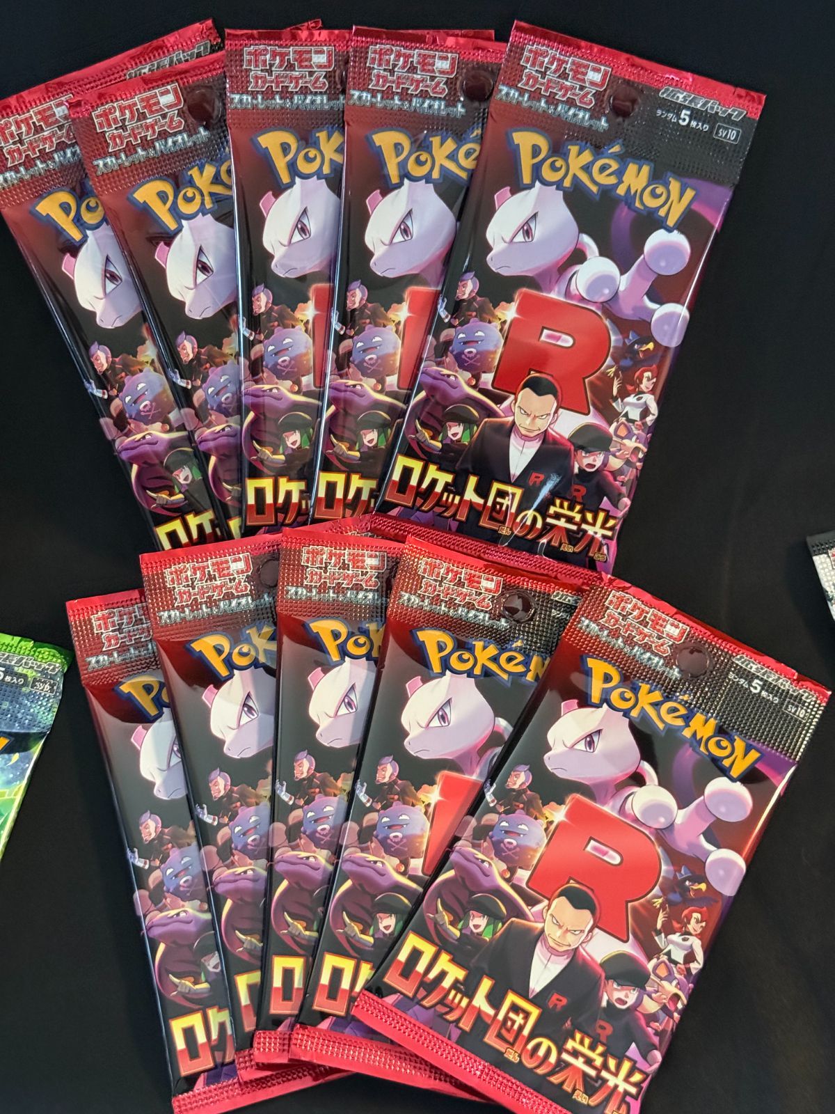 未開封】ポケモンカード 88パック 7シリーズ大量まとめ売り 変幻の仮面