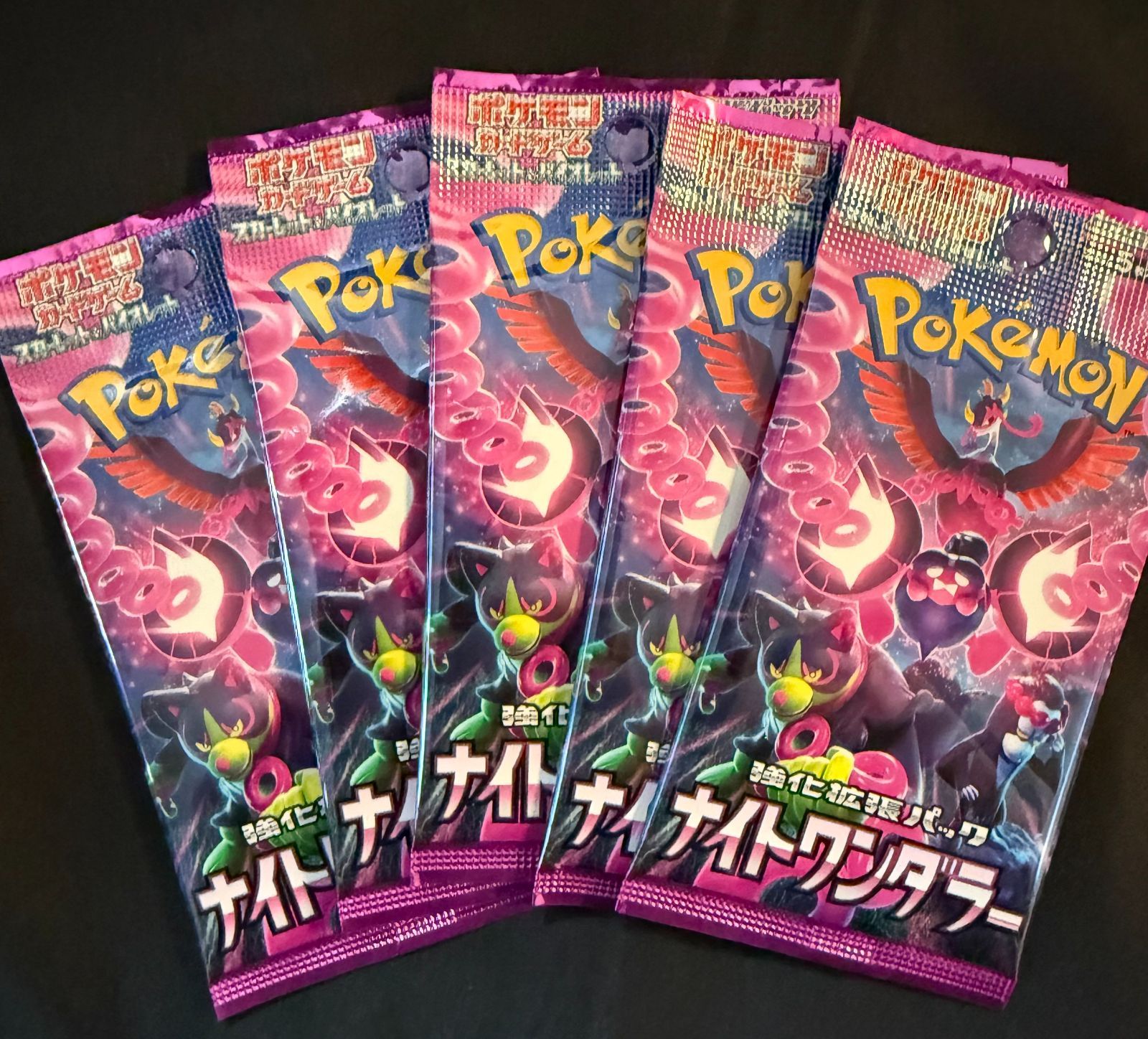未開封】ポケモンカード 88パック 7シリーズ大量まとめ売り 変幻の仮面