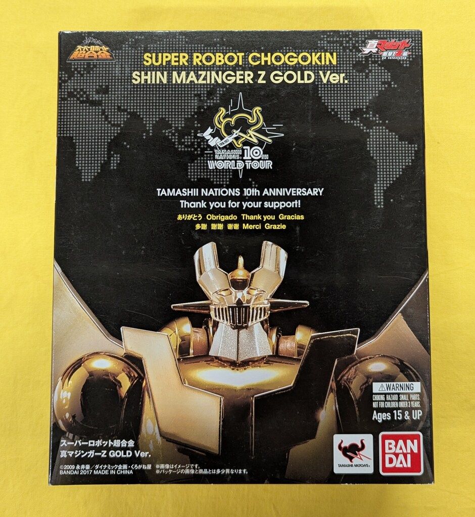 バンダイ スーパーロボット超合金 真マジンガーZ ゴールドVer