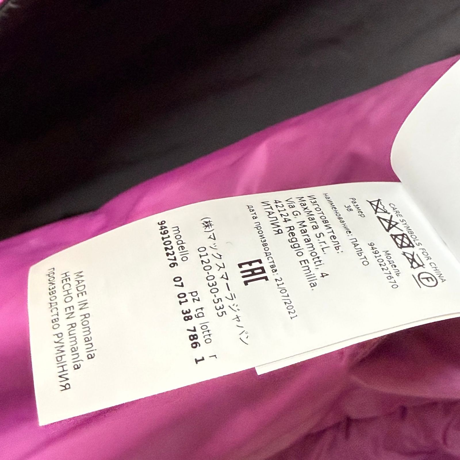 タグ付新品 MaxMara CAMELUXE ゆったり軽量キルティングジャケット 