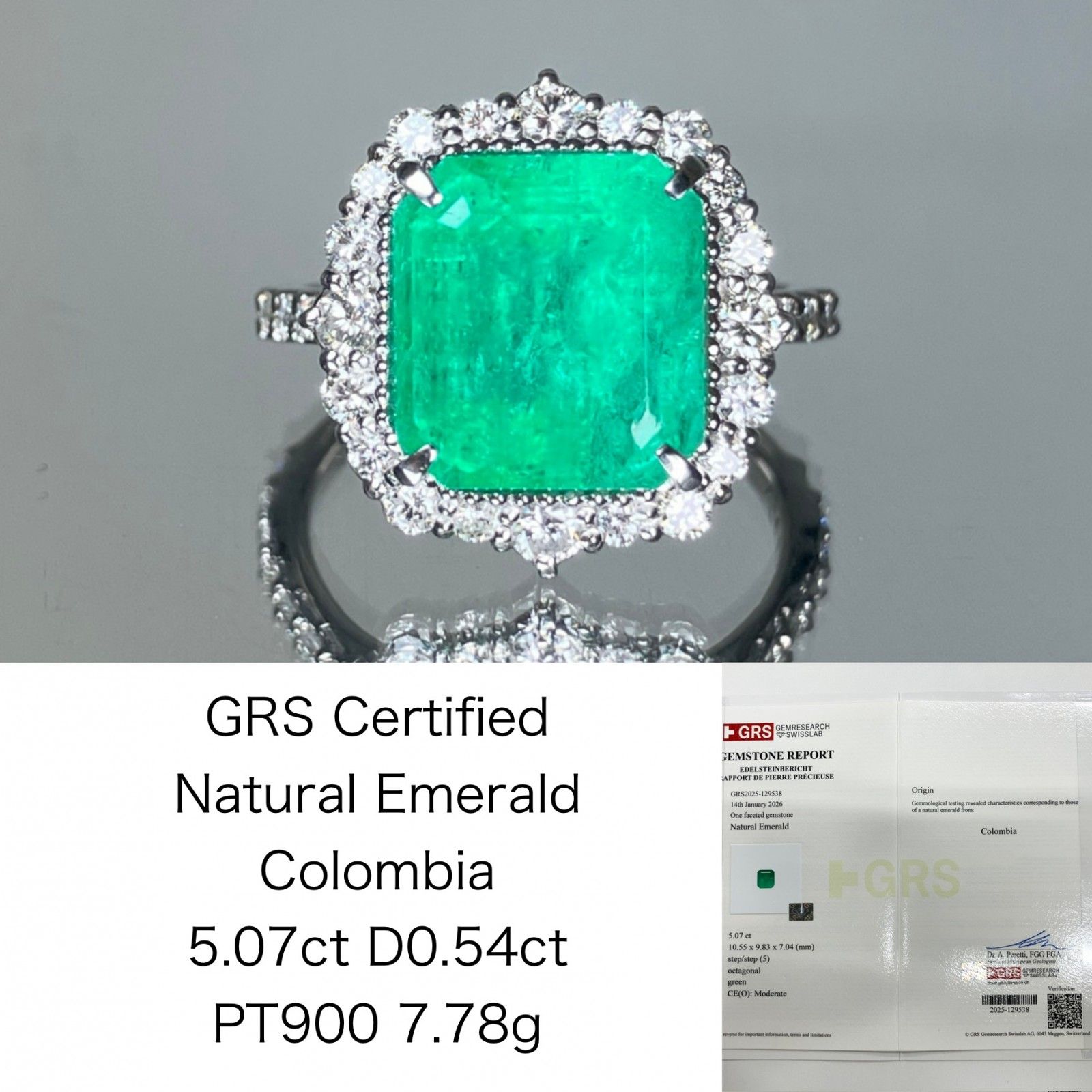 エメラルド 5.07t Colombia 宝石鑑別書 D0.54ct PT900 7.78g 指輪