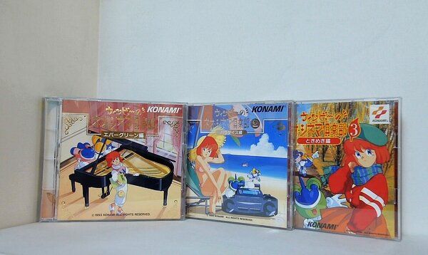 ウィンビーのネオシネマ倶楽部1-3 3枚セット
