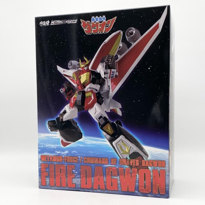 【中古】開封 METAMOR-FORCE ファイヤーダグオン 千値練 センチネル 勇者指令ダグオン[17]