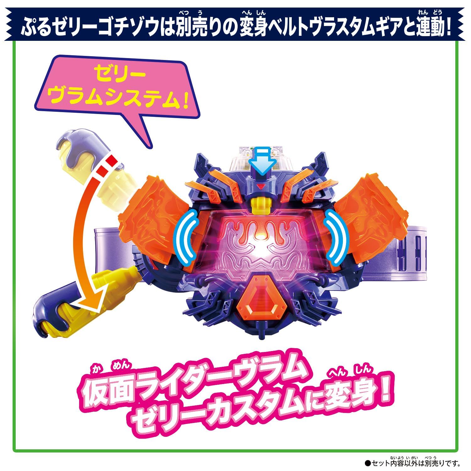 バンダイ(BANDAI)] 仮面ライダーガヴ DXヴラムブレイカー [DXヴラム 