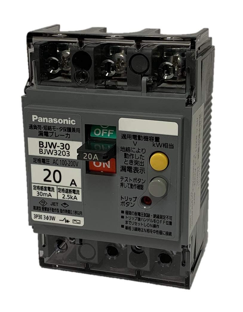 パナソニック(Panasonic) 漏電ブレーカ BJW型 O.C付 モータ保護兼用 BJW3203 [単品] [フレーム:30AF]