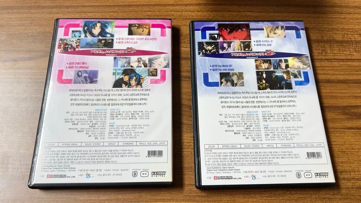 フルメタル パニック DVD BoxedSet （ 1 6 ） - メルカリ