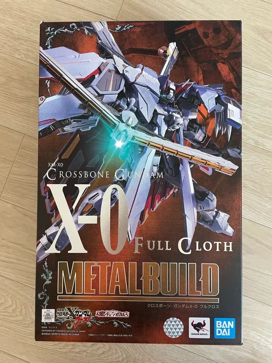 未開封) METAL BUILD クロスボーン・ガンダム X-0 フルクロス