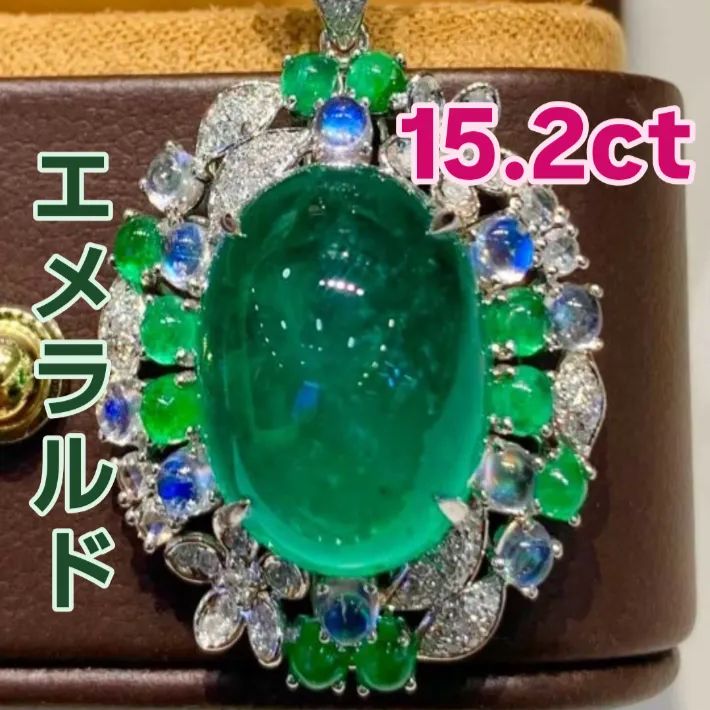 15.20ct 天然エメラルド ペンダント 18kホワイトゴールド