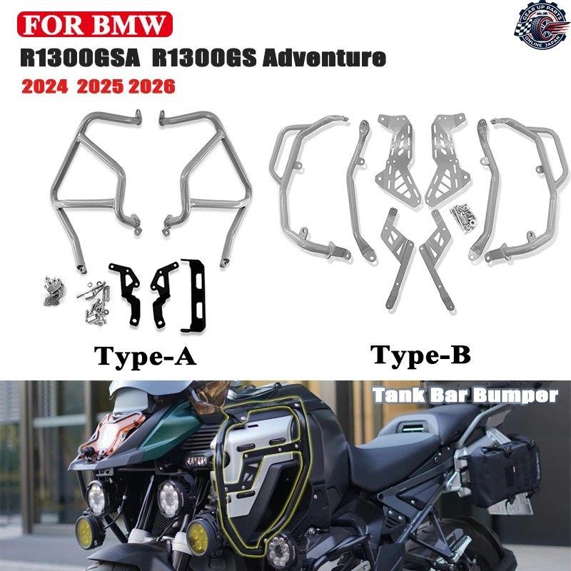 BMW R1300GS ADV アドベンチャー 2024 - 26 オートバイ エンジン クラッシュバー 燃料タンクガード 耐衝撃バンパープロテクター
