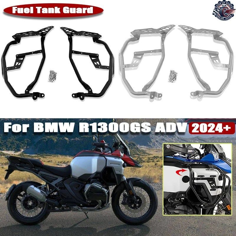 BMW R1300GS ADV アドベンチャー 2024 2025 オートバイ エンジン クラッシュバー 燃料タンクガード 耐衝撃バンパープロテクター
