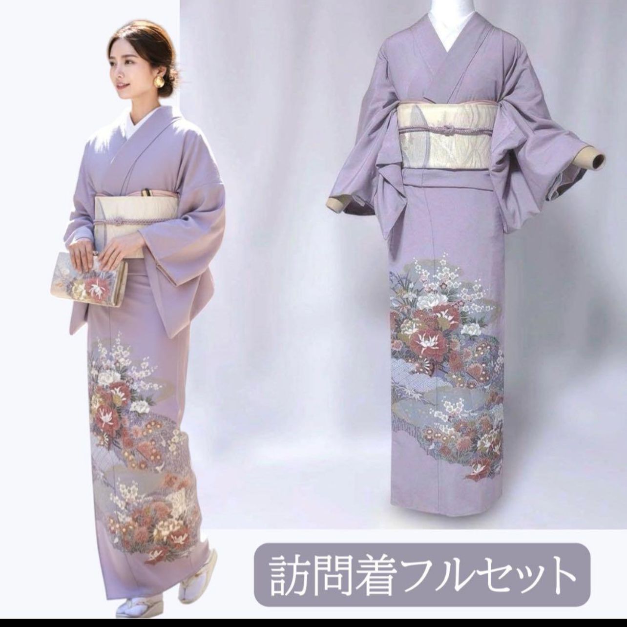 未着用 東レ系 絵羽訪問着フルセット 胴抜き仕立て 単衣感覚 夏小物付き 美品
