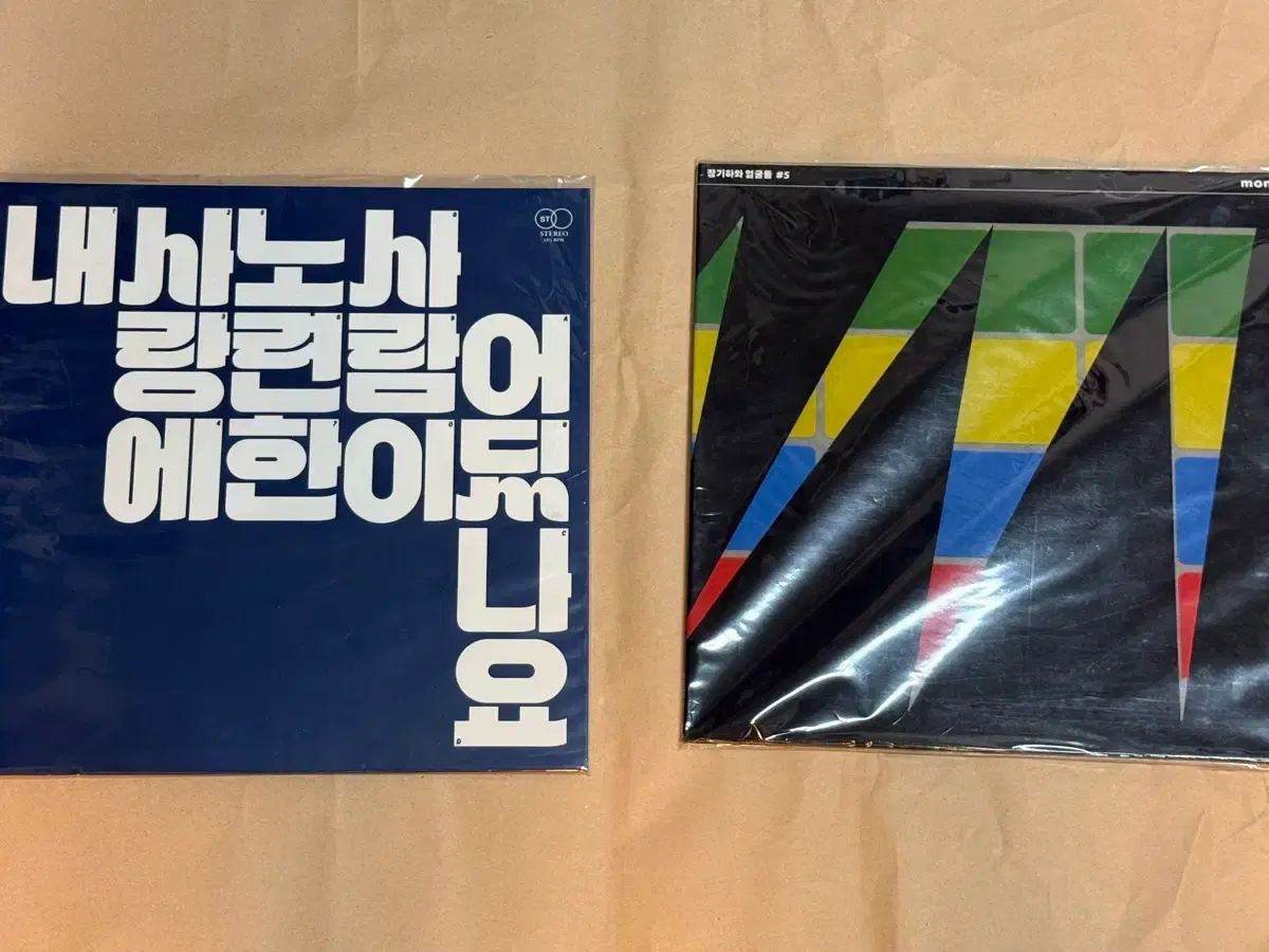 チャン・キワ 顔 4 家 5 LP まとめ売り