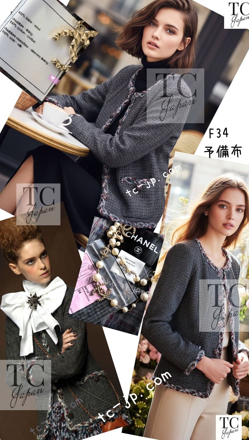 シャネル ジャケット CHANEL 73万 グレー トリミング ウール 100