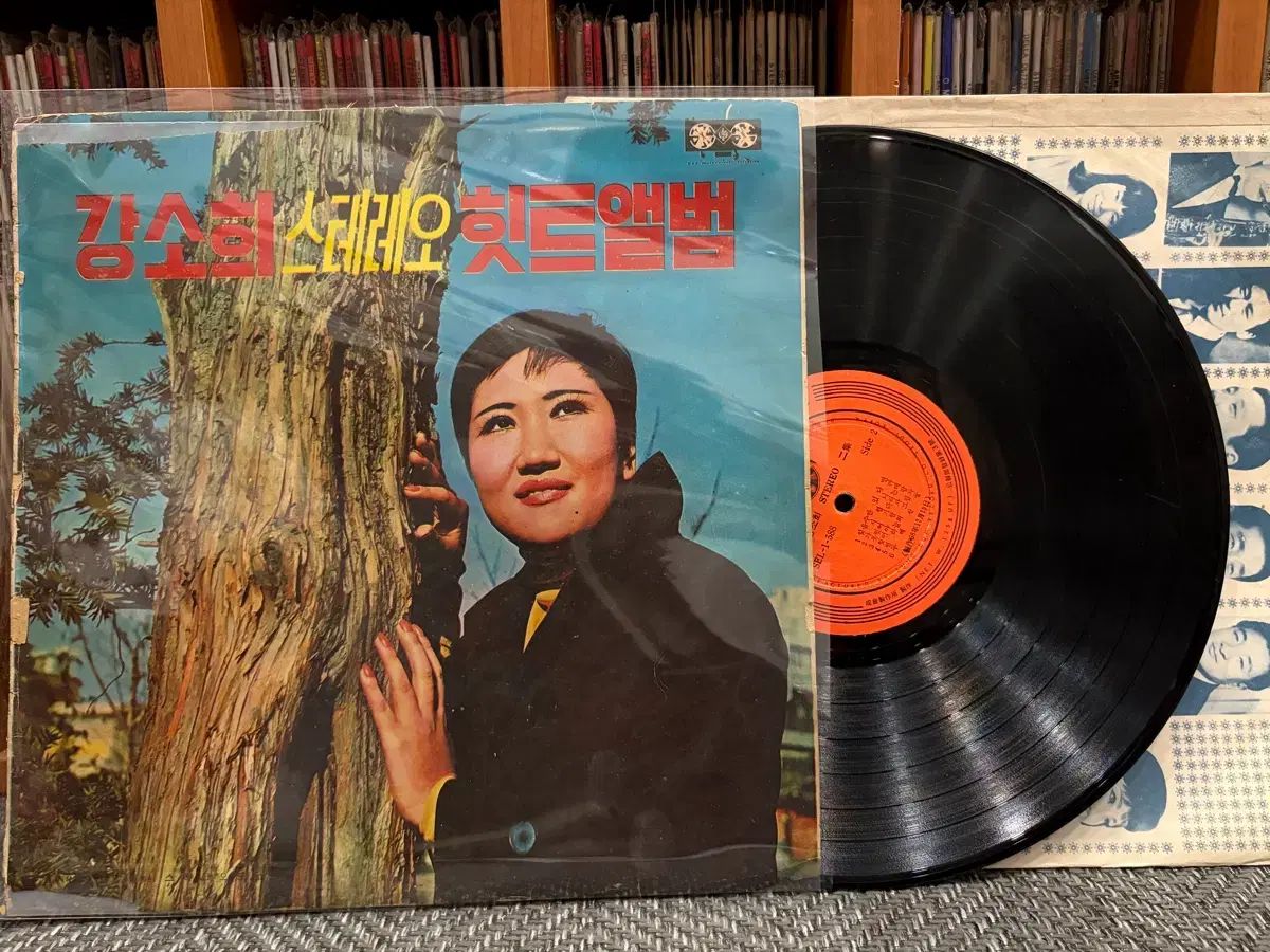 （ LP ） カン・ソヒ ステレオ ヒット アルバム