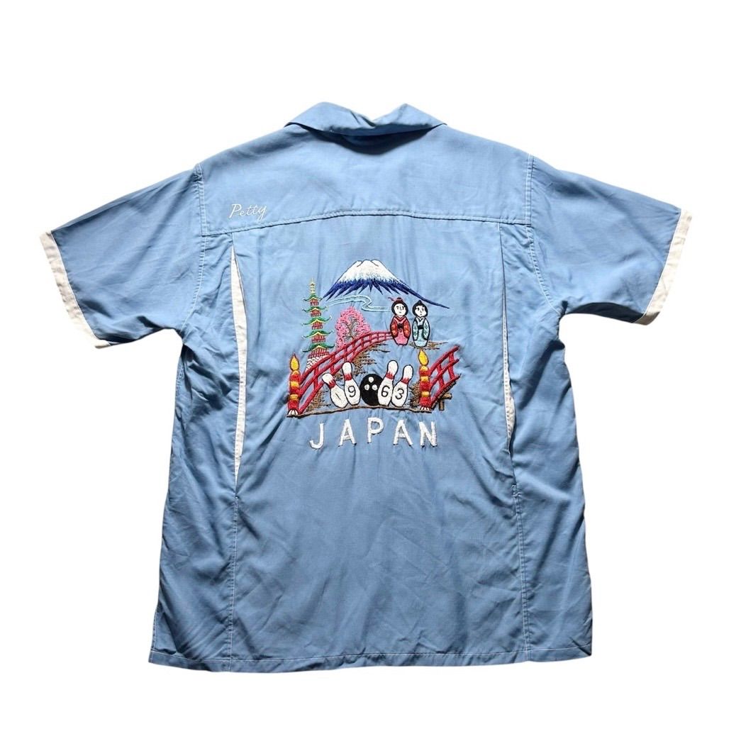 vintage 1960’s rayon souvenir bowling shirt