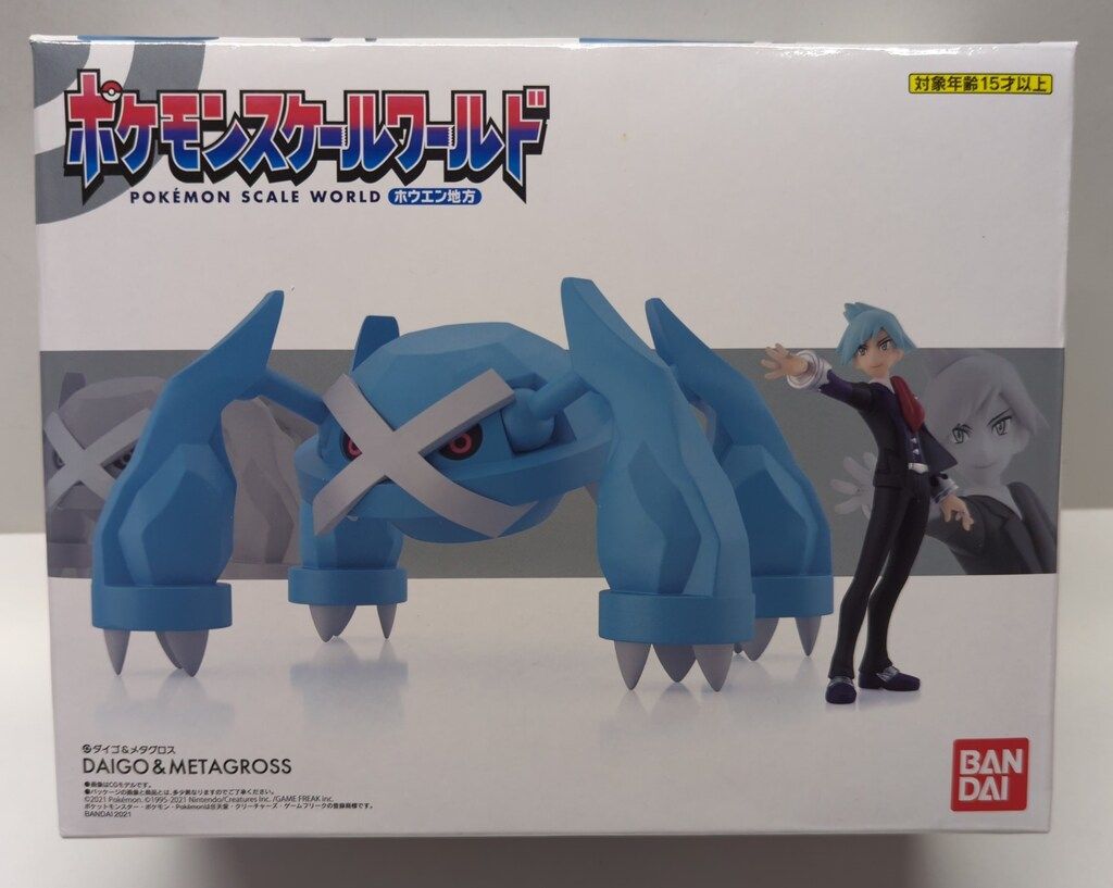 バンダイ ポケモンスケールワールド ホウエン地方 ポケットモンスター ダイゴ&メタグロス