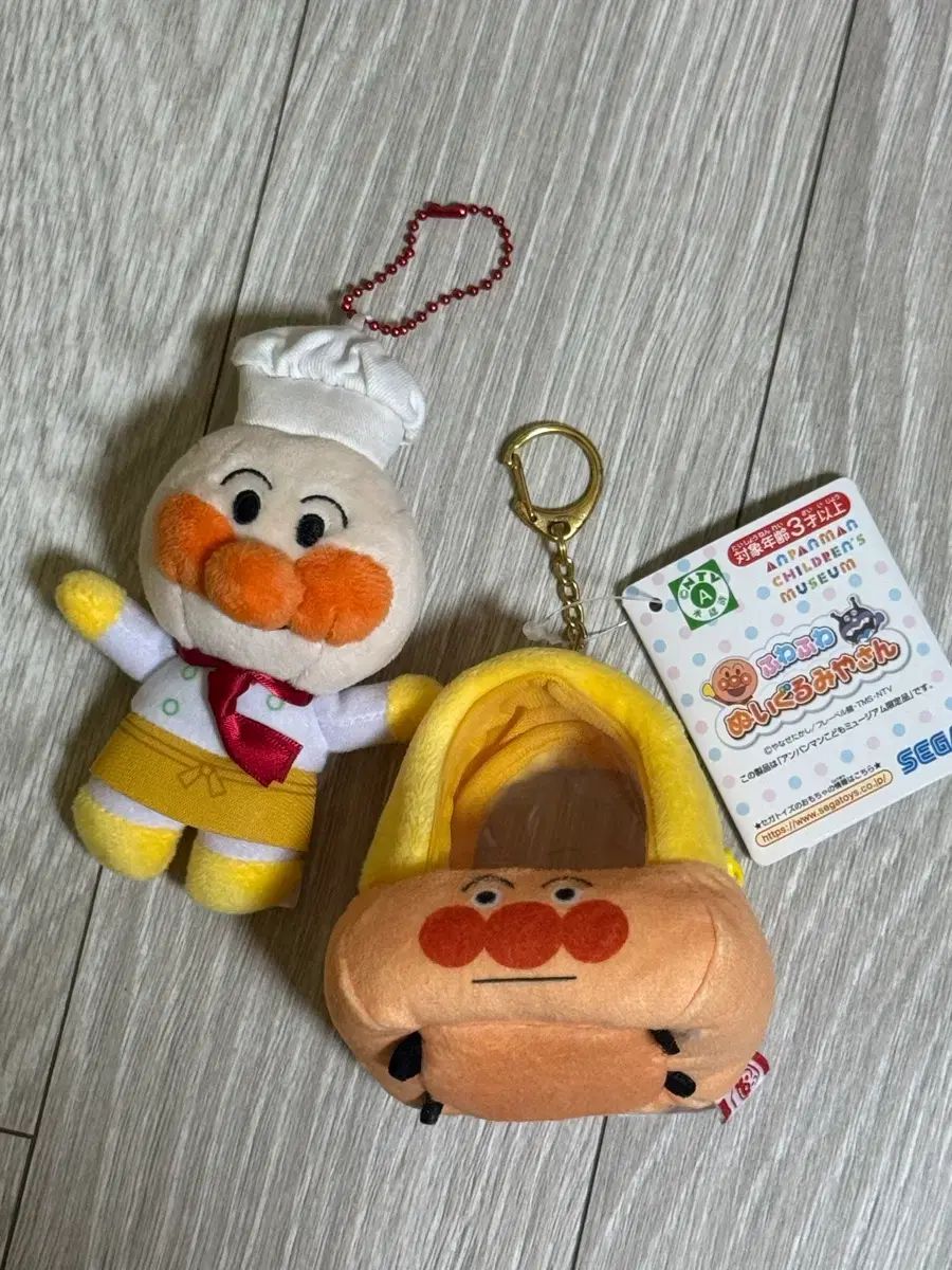 神戸アンパンマンミュージアム キーホルダー ぬいぐるみ