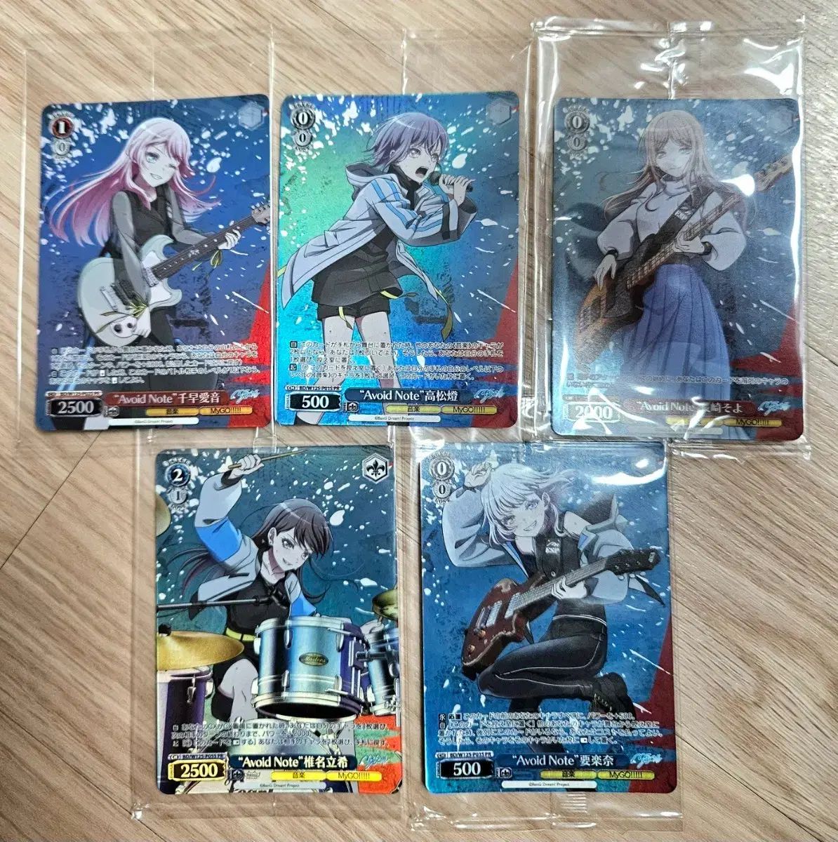BanG Dream!（バンドリ！）マイ・ゴー・ヴァイスシュヴァルツ・カード 1セット