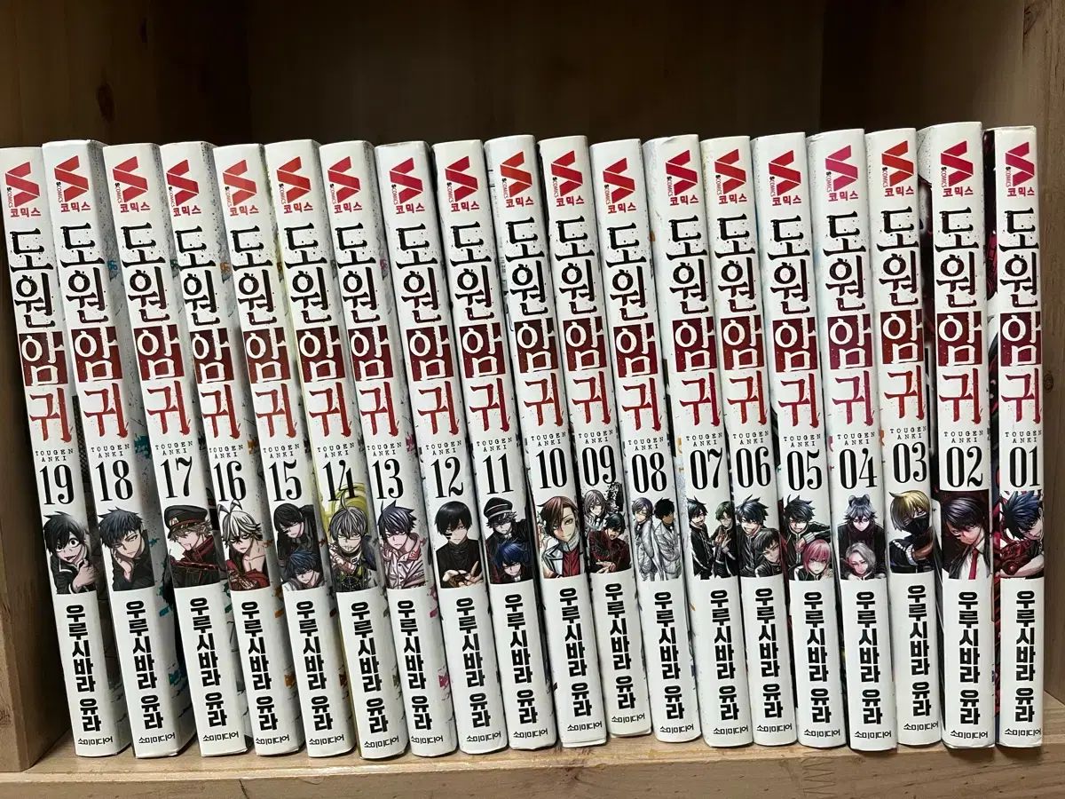 桃源 ONE 耳 漫画 全巻初回版