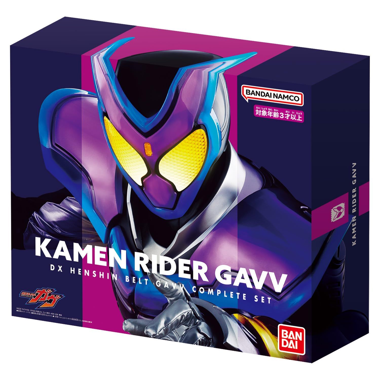 [BANDAI] [バンダイ 仮面ライダーガヴ DX変身ベルトガヴ コンプリートセット【日本おもちゃ大賞2024キャラクター部門大賞】 対象年齢 3才以上 [【特典無し】コンプリートセット]