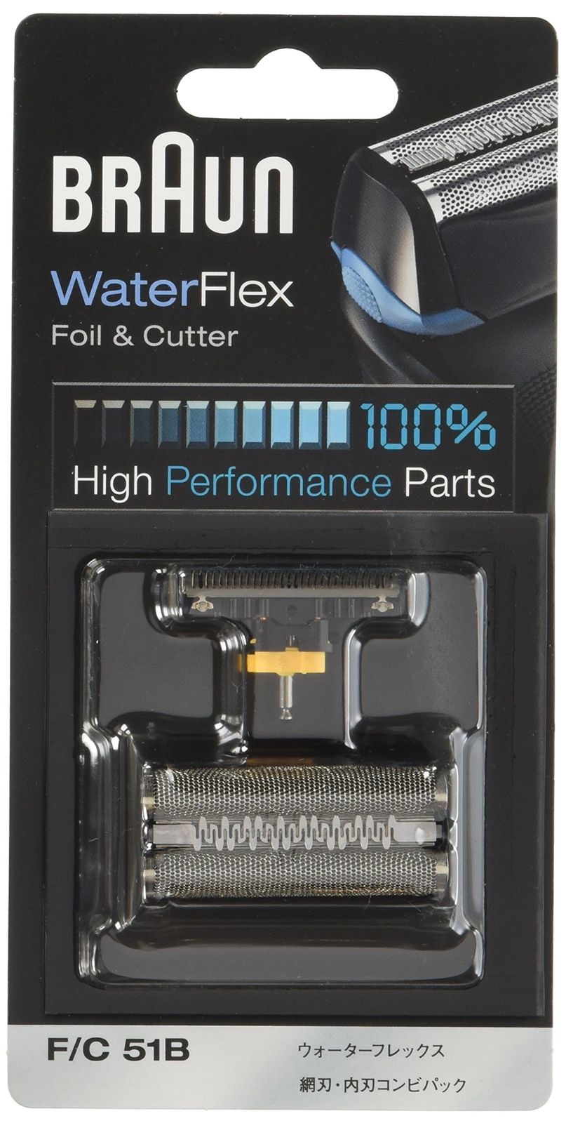 【正規品】 ブラウン シェーバー Water Flex用 網刃・内刃コンビパック F/C 51B F/C 51B