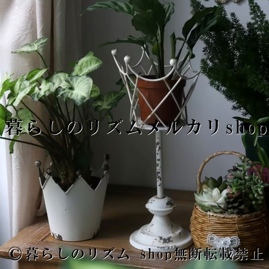 植木鉢ラック 錬鉄製 フラワースタンド プランターホルダー アイアンラック ガーデンラック 王冠デザイン 植木鉢スタンド ガーデニング 雑貨 屋外 中庭 庭 ベランダ テラス フラワーポットホルダー アンティーク調 レトロ おしゃれ カフェ風 インテリア