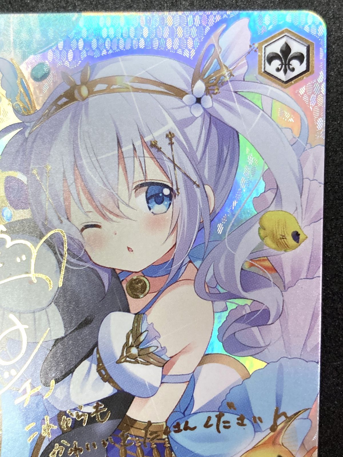 不思議の国　チノ　SSP サイン　ご注文はうさぎですか？　ごちうさ ごちうさ SSP “不思議の国” チノ 金サイン 白カケ - メルカリ