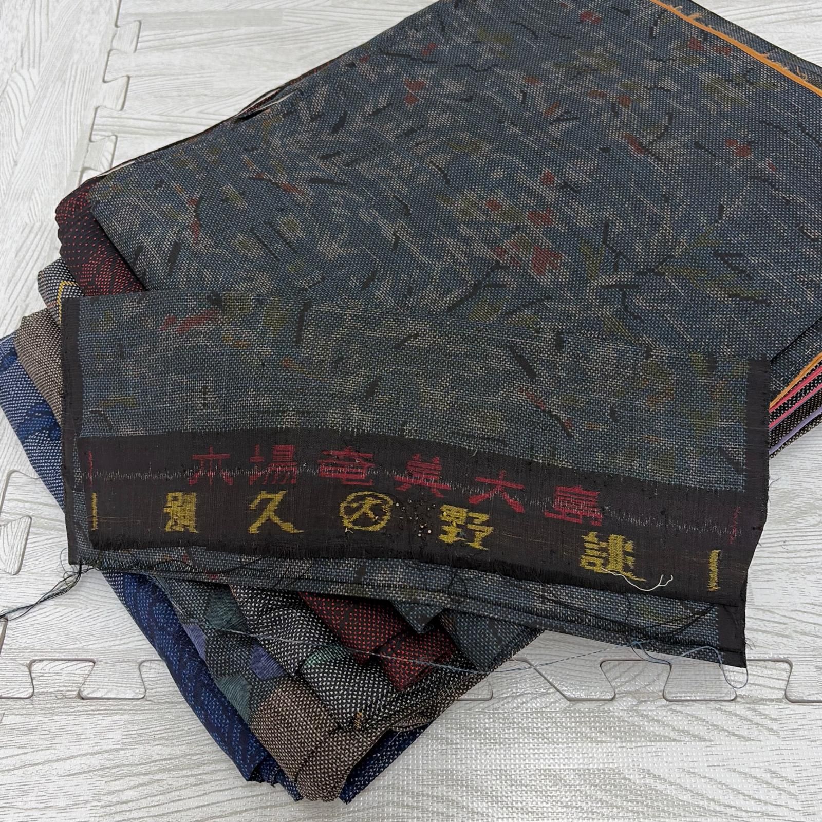 大島紬 着物 正絹 5着 着物まとめ売り リメイク材料 s-527 - メルカリ