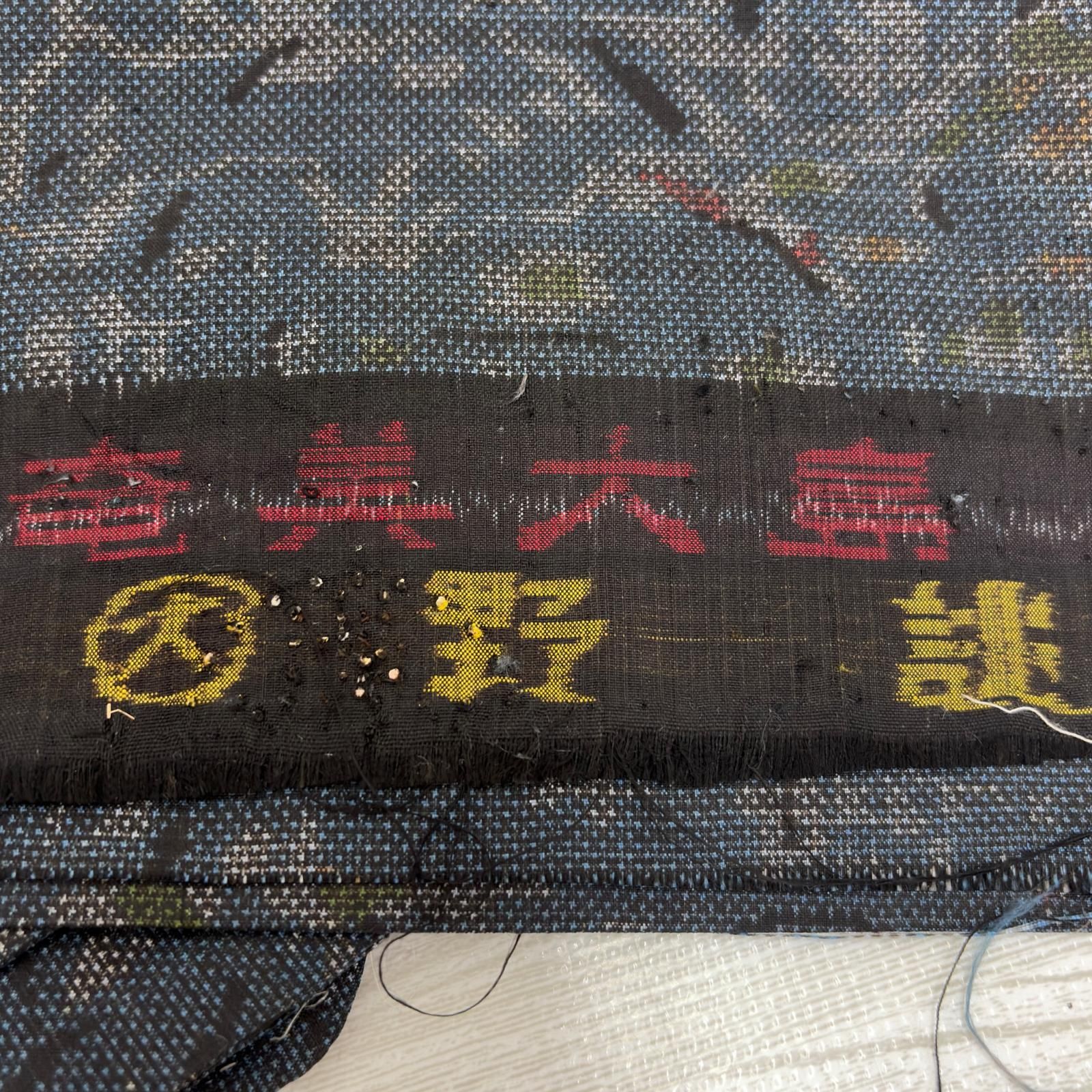 大島紬 着物 正絹 5着 着物まとめ売り リメイク材料 s-527 - メルカリ