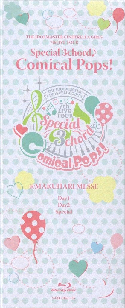 ライブ/イベントBlu-ray 【コロムビア特典CD付】 アイドルマスター