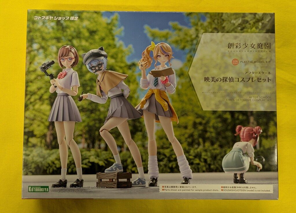 コトブキヤ 創彩少女庭園 映美の探偵コスプレセット - メルカリ